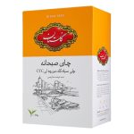 Golestan Breakfast Black tea 500gr چای صبحانه کله مورچه ای گلستان