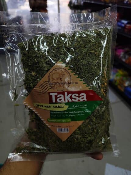 Taksa dry Ghormehsabzi 150gr قرمه سبزی خشک تکسا