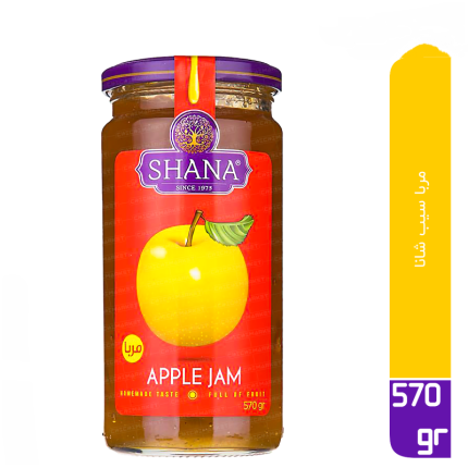 Shana Apple Jam 570gr مربا سیب شانا