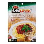 Hati Kara Spaghetti Seasoning 40gr چاشنی اسپاگتی /ایتالیایی/با طعم آویشن و سیر هاتی کارا