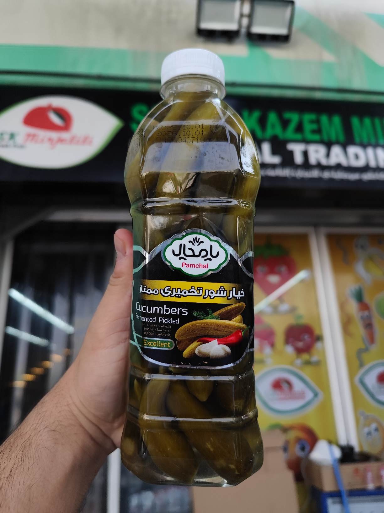 2025/10/1000248897.jpg Pamchal Cucumbers Fermented Pickled 1040gr خیار شور تخمیری ممتاز - Image 1