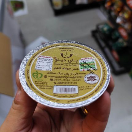 Paye dig Samano 60gr سمنو پای دیگ