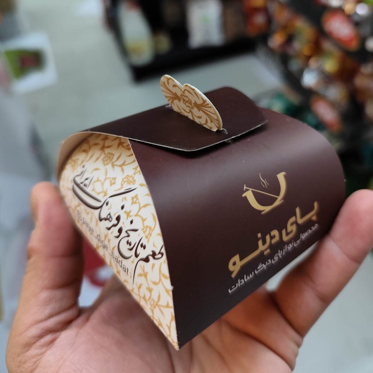 Paye dig Samano 60gr سمنو پای دیگ - Image 2