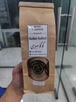 Koko Sabzi Sandwich ساندویچ کوکو سبزی