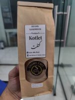 Kotlet Sandwich ساندویچ کتلت