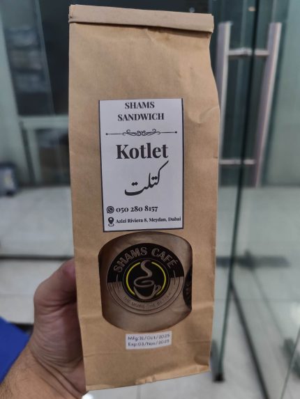 Kotlet Sandwich ساندویچ کتلت