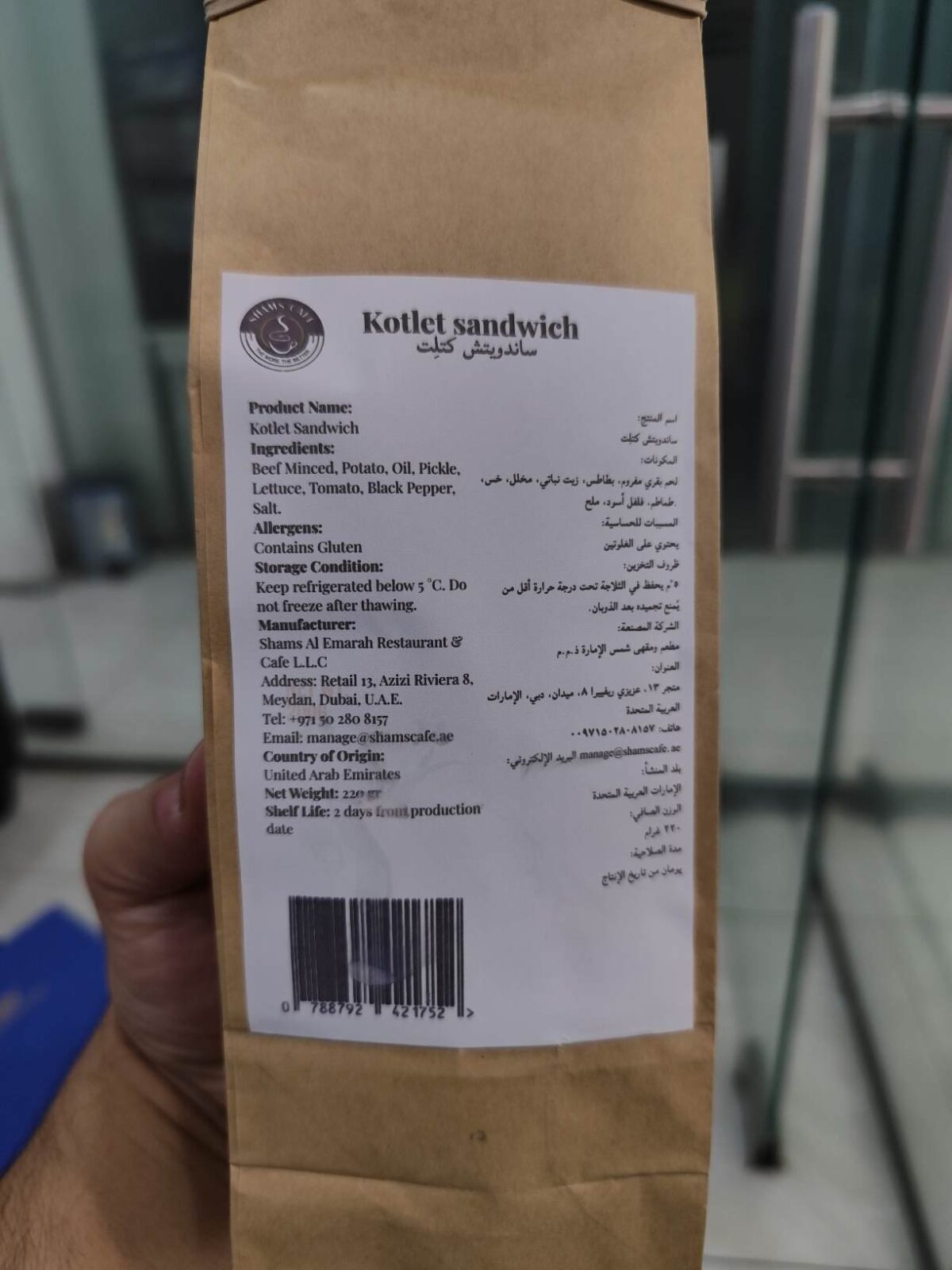 Kotlet Sandwich ساندویچ کتلت - Image 2