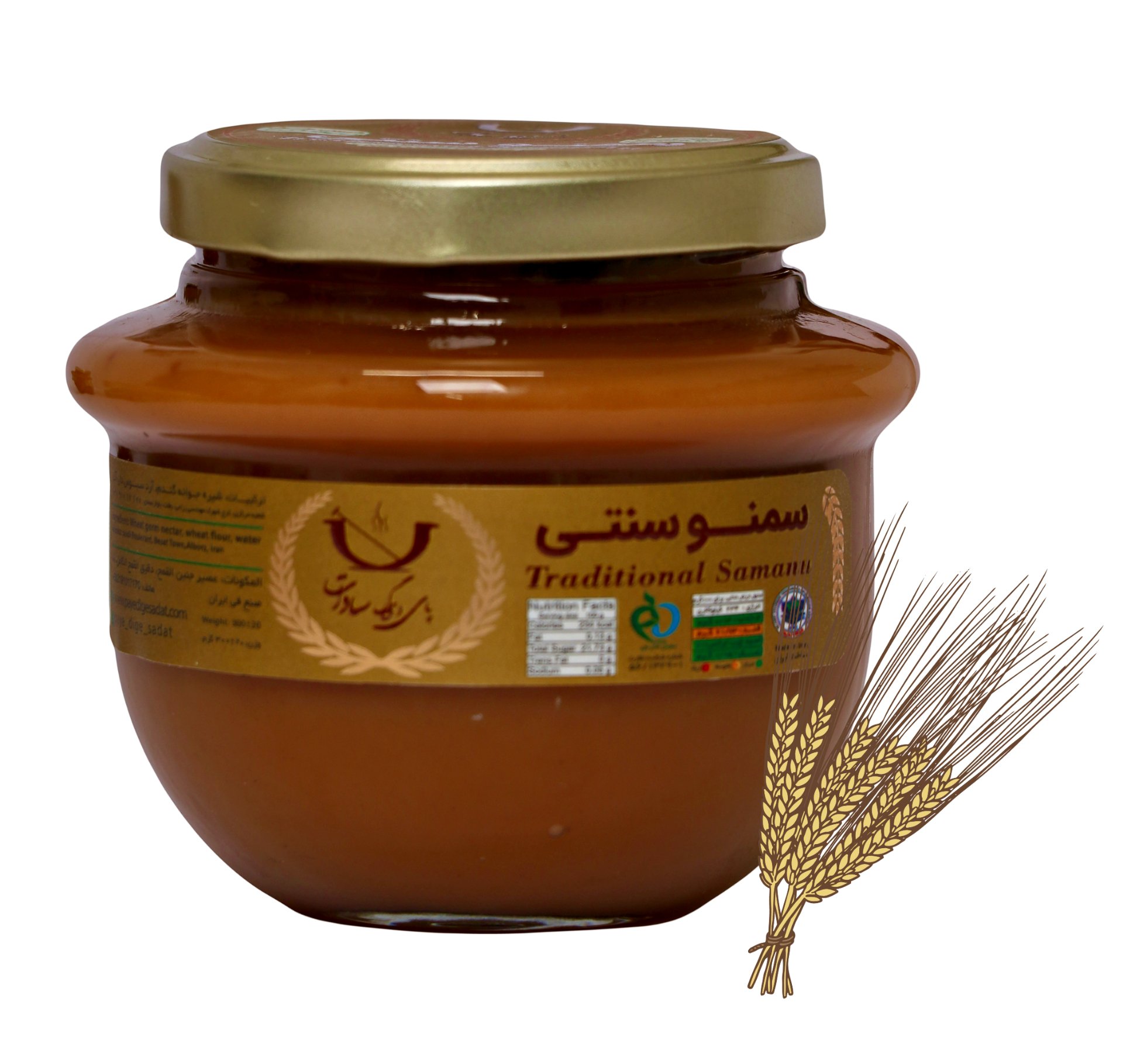 2025/11/1000254410.jpg Payedig Traditional Samano 300gr سمنو سنتی پای دیگ - Image 1