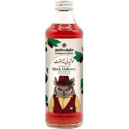 Haghighat dadjoo Black Mulberry نوشیدنی شاتوت حقیقت دادجو