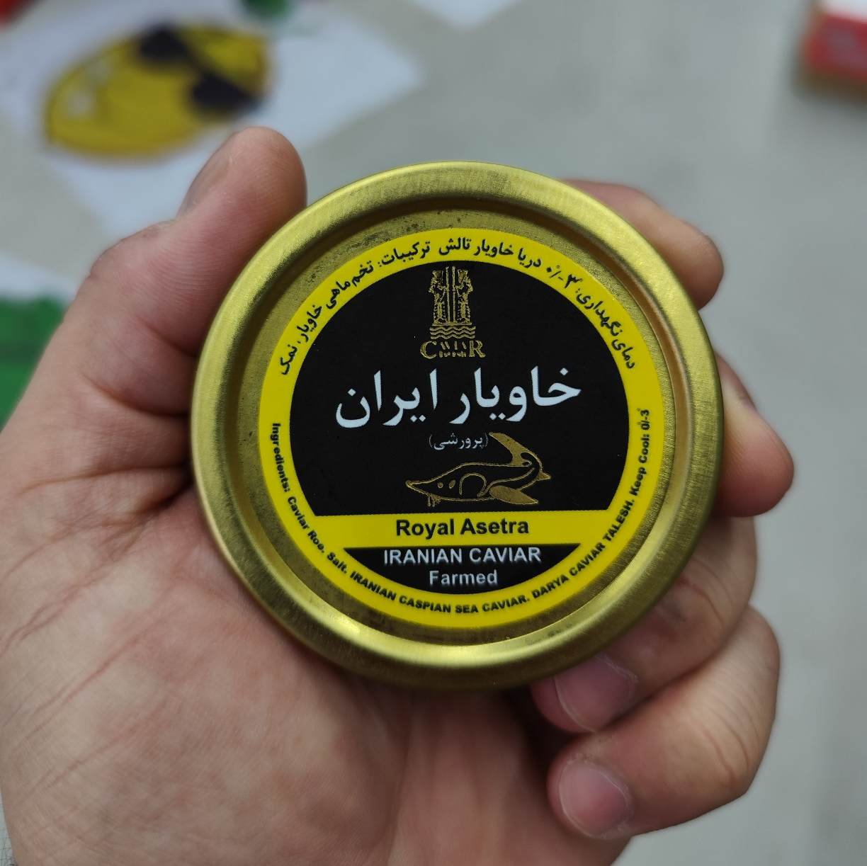 2025/11/1000258010.jpg Iranian Caviar 50gr Royal Asetra خاویار پرورشی ایران - Image 1