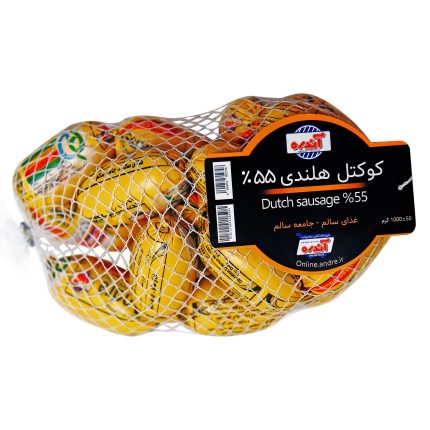 Andre Holandi Sausage کوکتل هلندی آندره