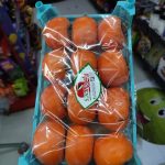 Iranian Persimmon Tray 1.5kg خرمالو ایران