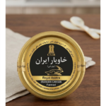 Iranian Caviar Royal Asetra 50gr  خاویار پرورشی ایران آسترا