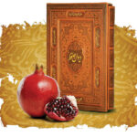 Divan of Hafez (Yalda) دیوان حافظ شب یلدا