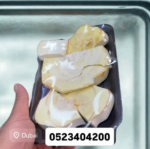 Palm Cheese Ready to Eat 300gr پنیر نخل آماده استفاده