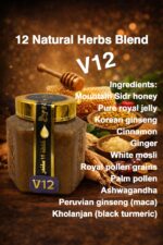 Inas Energy Honey Mix 12V معجون انرژی عسل - Image 2