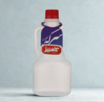 Kambiz White Vinegar 500gr سرکه سفید تقطیری کامبیز