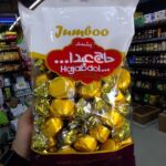 Hajabdolah milky saffron coated saffron cotton candy 500gr پشمک لقمه ای زعفرانی با روکش فرآورده شیری زعفرانی حاج عبدالله