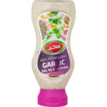 Sahar garlic seasoning salad 340gr سس سالاد سير سحر