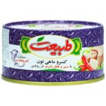 Tabiat Tuna fish with garlic and chili 170 gr تن ماهی طبیعت با سیر و فلفل تند