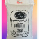 Premium Amol Tarom Rice 10kg Gift Pack
