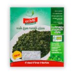 Kamchin fried fine herbs 400gr سبزی سرخ شده برای قورمه سبزی کامچین
