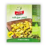 Kamchin fried celery 400gr کرفس سرخ شده کامچین