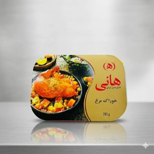 Hani chicken dish 285gr خوراک مرغ هانی