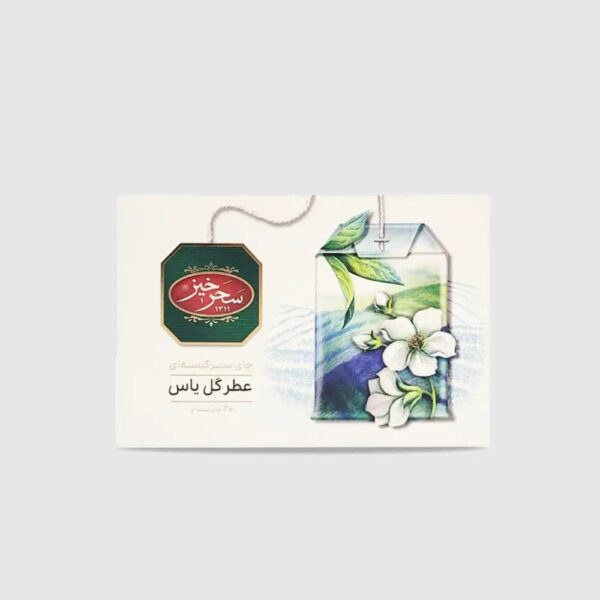 Sahar Khiz green tea Jasmine 20bags چای سبز کیسه ای گل یاس سحرخیز