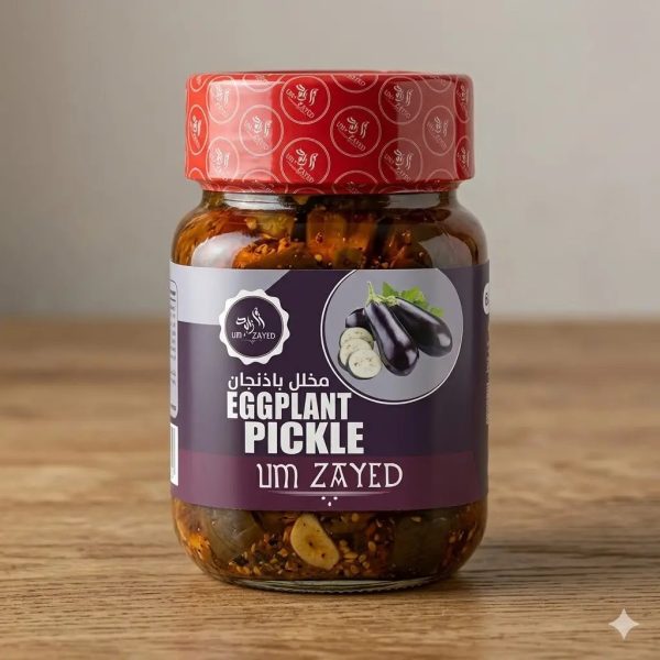Um Zayed Eggplant Pickle ترشی بادمجان ام زاید