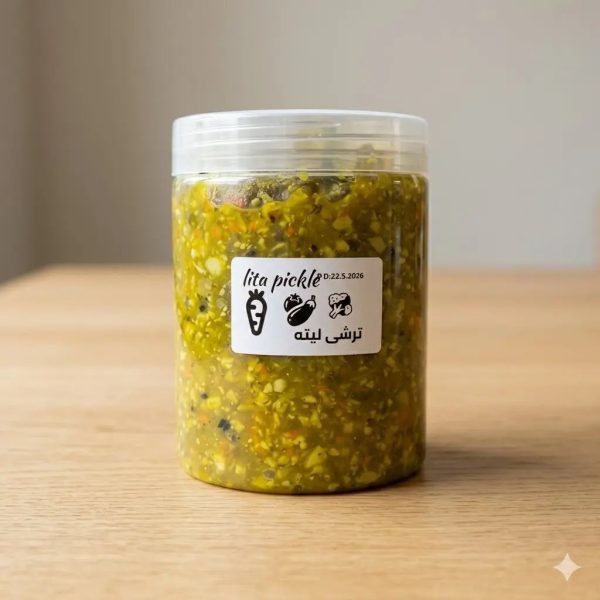 Homemade Liteh Pickle ترشی لیته خانگی