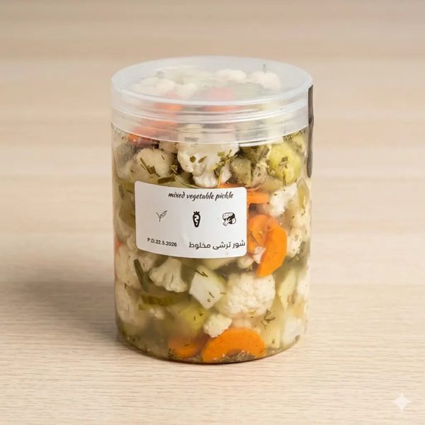 Homemade Mixed Vegetables Pickle ترشی شور مخلوط