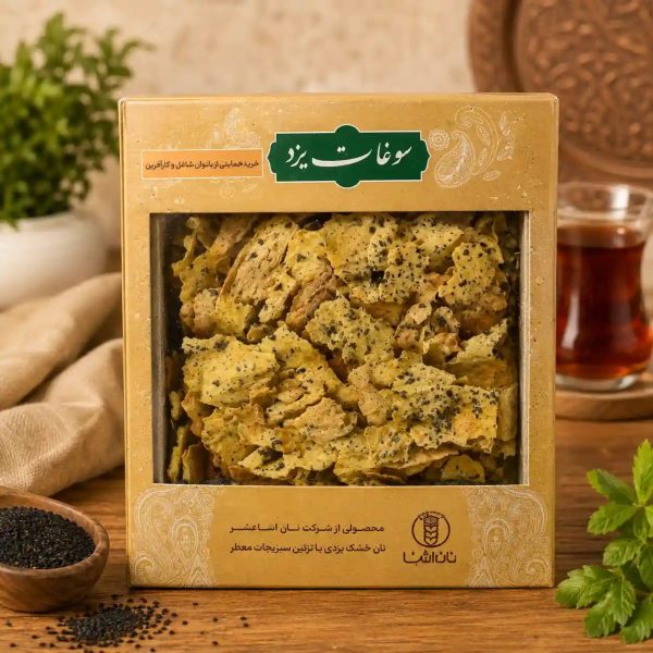 Dried Bread With Herbal 900gr نان خشک یزدی با سبزیجات معطر