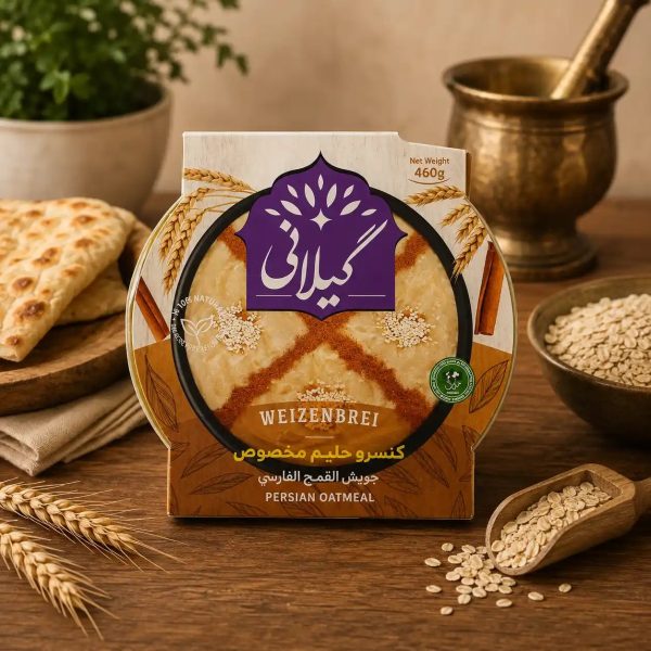 Gilani Persian Oatmeal 460gr کنسرو حلیم مخصوص
