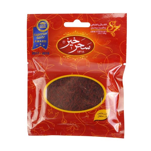 Saharkhiz Saffron 0.5 Mithqal (Approx 2.5gr)زعفران سحرخیز