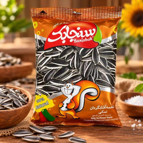 Sanjabak Salty Sunflower seeds تخمه آفتابگردون نمکی سنجابک