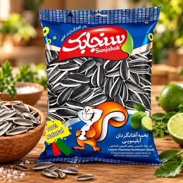 Sanjabak Lemon Flavored Sunflower seeds تخمه آفتابگردان آبلیمویی سنجابک