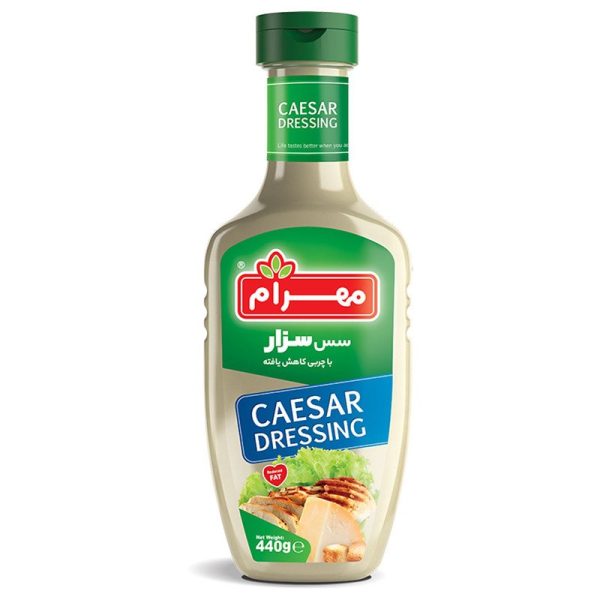 Mahram Caesar Dressing 440gr سس سزار مهرام